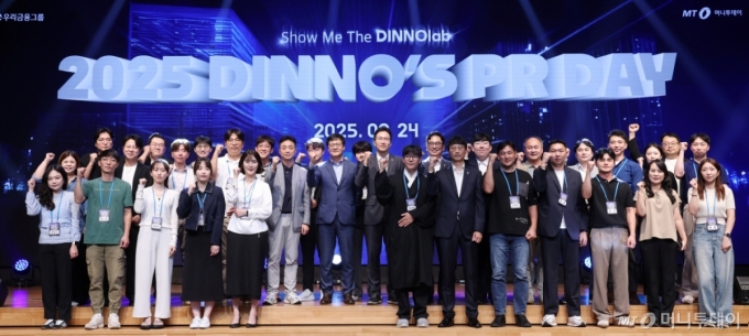 송기용 머니투데이 전무, 임상연 머니투데이 부국장, 옥일진 우리금융 디지털혁신부문 부사장을 비롯한 참석자들이 24일 오후 서울 중구 우리은행 본점에서 진행된 &#039;머니투데이 유니콘팩토리 X 우리금융 디노랩 공동 PR 데이&#039;에서 기념촬영을 하고 있다. /사진=김창현 기자 chmt@