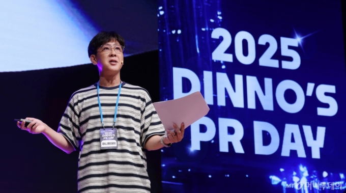 고석용 머니투데이 기자 24일 오후 서울 중구 우리은행 본점에서 진행된 &#039;머니투데이 유니콘팩토리 X 우리금융 디노랩 공동 PR 데이&#039;에서 &#039;대중을 움직이는 IR&#039;에 대해 강연하고 있다. /사진=김창현 기자 chmt@