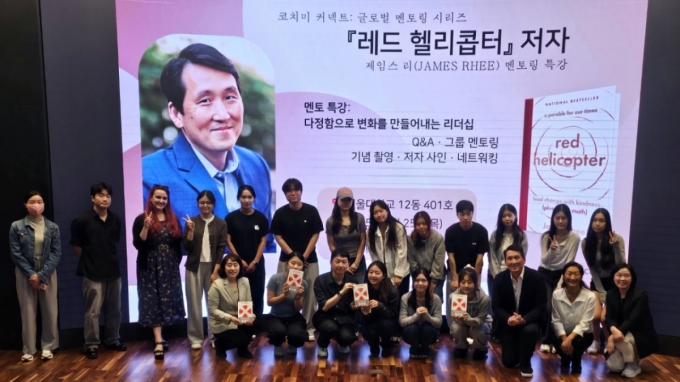 /사진=코치미 제공