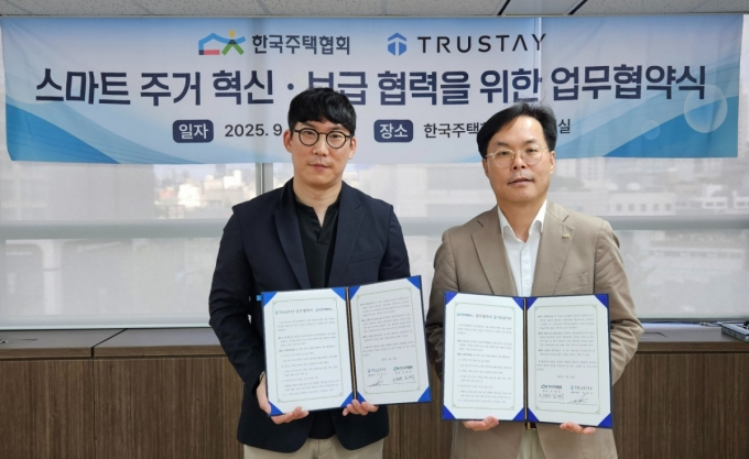 이승오 트러스테이 대표(왼쪽)와 김재식 한국주택협회 상근부회장이 업무협약을 맺고 있다. /사진=트러스테이 제공