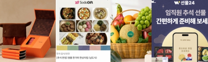 /사진=설로인, 소다크루, 온브릭스, 위펀 각사 홈페이지 갈무리
