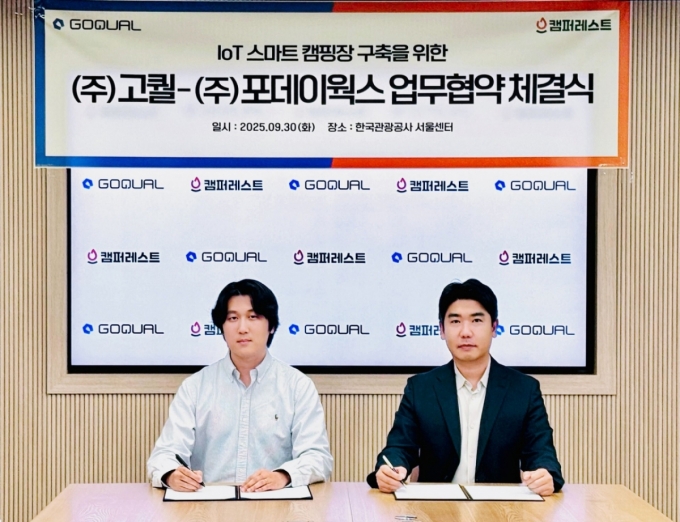 /사진=경기창조경제혁신센터