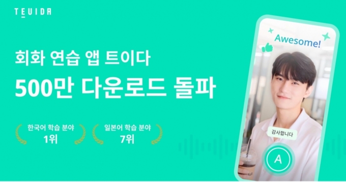 /사진제공=블루포인트파트너스