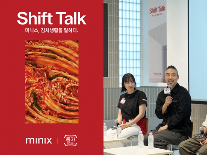 지난 9월 30일 성수동 누디트 서울숲에서 열린 ‘미닉스X대상 종가 Shift Talk’ 행사에서 이정훈 대상 브랜드그룹장이 질의에 답하고 있다. /사진제공=앳홈