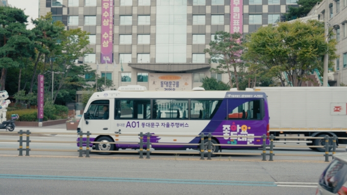 /사진제공=서울시