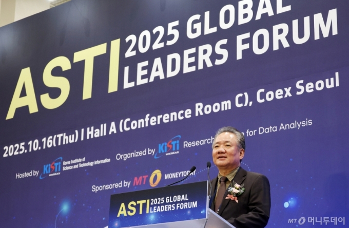 강호병 머니투데이 대표가 16일 서울 강남구 코엑스에서 열린 &#039;스마트에너지플러스 2025&#039; ASTI 2025 글로벌리더스포럼에서 축사를 하고 있다. /사진=김창현