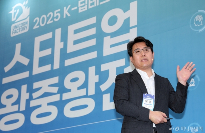 17일 서울 강남구 코엑스에서 열린 &#039;스마트에너지플러스 2025&#039; K-딥테크 스타트업 왕중왕전. /사진=김창현 기자 chmt@