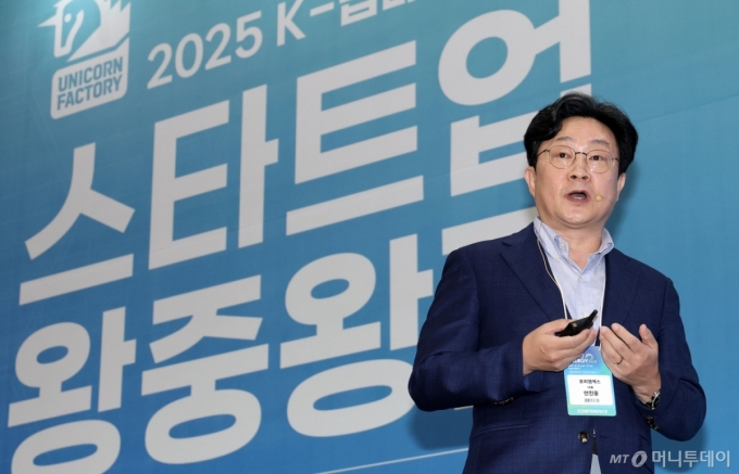 17일 서울 강남구 코엑스에서 열린 &#039;스마트에너지플러스 2025&#039; K-딥테크 스타트업 왕중왕전. /사진=김창현 기자 chmt@