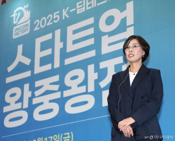 17일 서울 강남구 코엑스에서 열린 &#039;스마트에너지플러스 2025&#039; K-딥테크 스타트업 왕중왕전. /사진=김창현 기자 chmt@