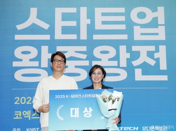 17일 서울 강남구 코엑스에서 열린 &#039;스마트에너지플러스 2025&#039; K-딥테크 스타트업 왕중왕전. /사진=김창현 기자 chmt@