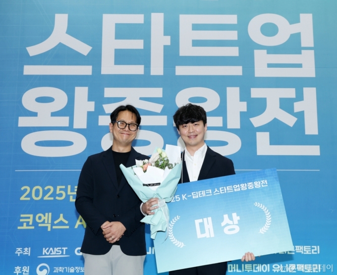 17일 서울 강남구 코엑스에서 열린 &#039;스마트에너지플러스 2025&#039; K-딥테크 스타트업 왕중왕전. /사진=김창현 기자 chmt@