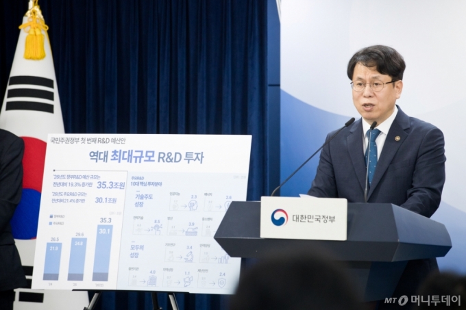 박인규 과학기술정보통신부 과학기술혁신본부장이 지난 8월 서울 종로구 정부서울청사 본관 브리핑룸에서 &#039;2026년도 국가연구개발사업 예산 배분조정안&#039; 관련 브리핑을 하고 있다. /사진=과학기술정보통신부