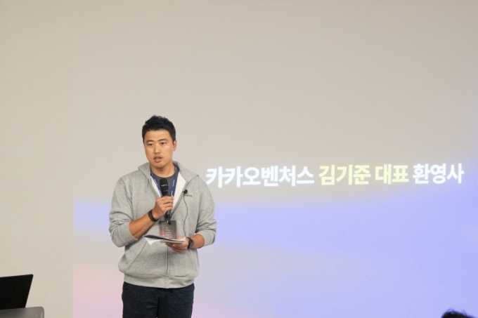 김기준 카카오벤처스 대표 /사진제공=카카오벤처스