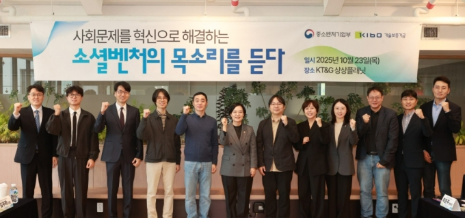 한성숙 중소벤처기업부 장관(가운데)이 23일 서울 성동구 KT&amp;G 상상플래닛에서 열린 &#039;소셜벤처 활성화 간담회&#039;를 가졌다. 맨 왼쪽은 김봉덕 중기부 벤처정책관 /사진=중기부 
