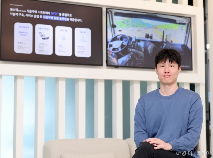 정하욱 라이드플럭스 부대표 인터뷰 /사진=김창현 기자 chmt@