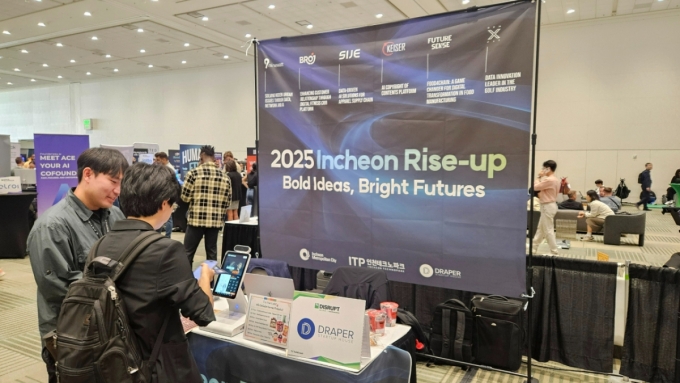 드레이퍼스타트업하우스코리아 부스 /사진=최태범 기자