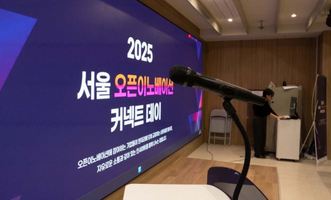  29일 서울 강남구 서울창업허브 스케일업센터애서 &#039;서울 오픈이노베이션 커넥트 데이&#039;가 열렸다./사진=SBA