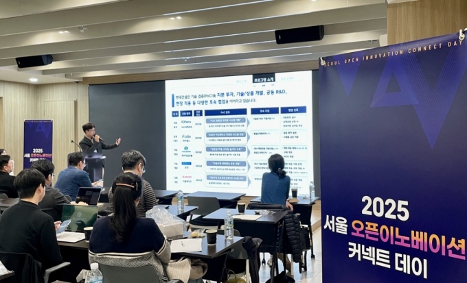 29일 서울 강남구 서울창업허브 스케일업센터애서 &#039;서울 오픈이노베이션 커넥트 데이&#039;가 열렸다. 현대건설의 사례 발표/사진=김성휘 