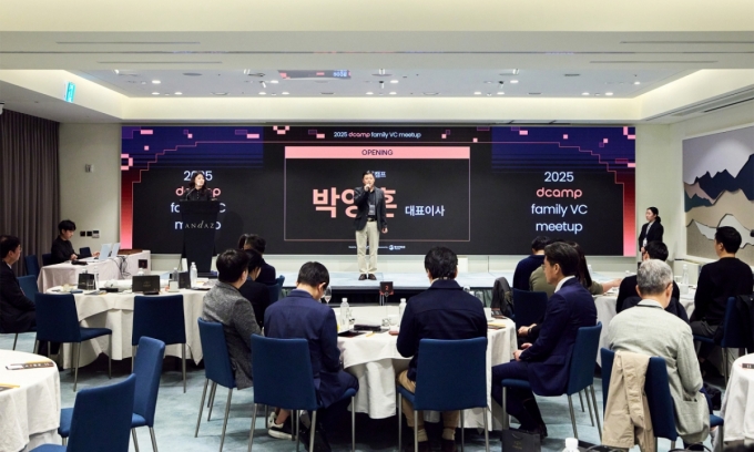 디캠프 패밀리 VC 밋업 현장/사진제공=디캠프