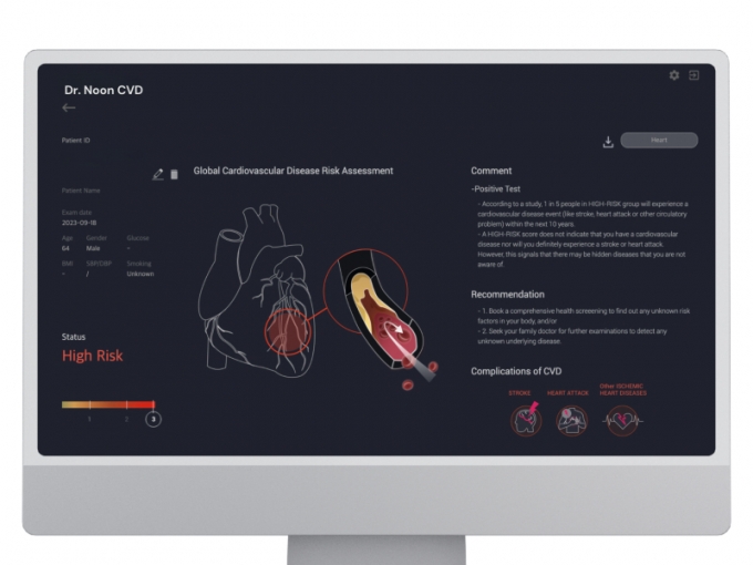 메디웨일의 망막 AI 기반 심혈관 예측 솔루션 닥터눈 CVD/사진제공=메디웨일