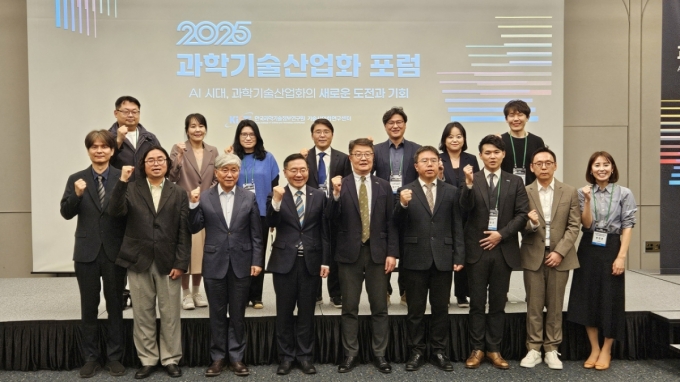 한국과학기술정보연구원(KISTI) 주최로 4일 서울 용산에서 열린 &#039;2025 과학기술산업화 포럼&#039;에서 참석자들이 기념사진을 촬영하고 있다. /사진=최태범 기자