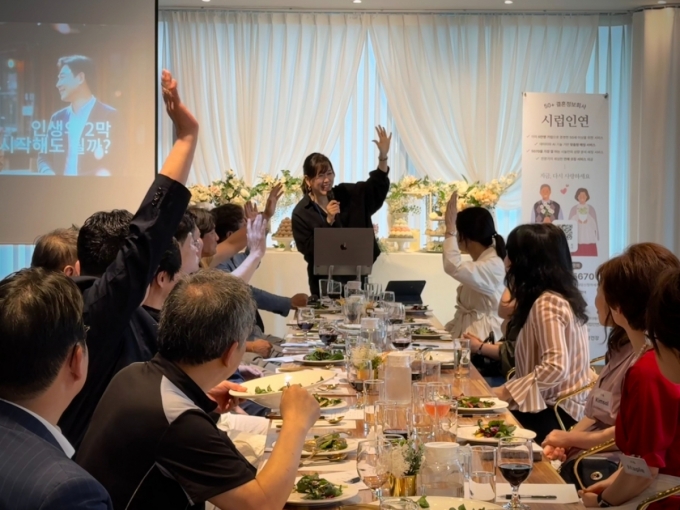시놀이 주최한 오프라인 단체미팅에 참석한 시니어들이 즐거운 시간을 보내고 있다. /사진제공=시놀