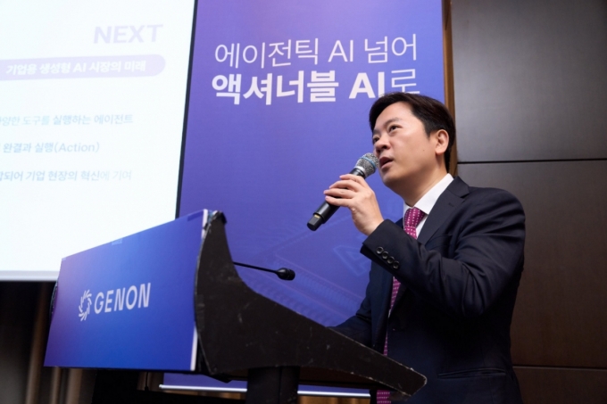 고석태 제논 대표 /사진=제논 제공