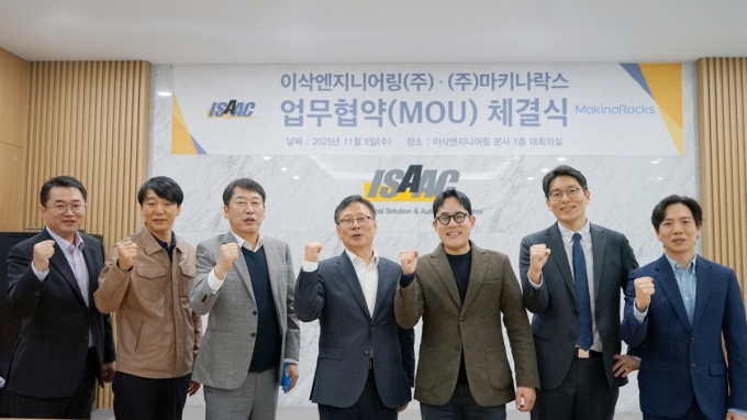 윤성호 마키나락스 대표(오른쪽 세번째)와 김범수 이삭엔지니어링 대표(가운데)를 비롯한 각 사 관계자들이 업무협약을 체결한 뒤 기념사진을 촬영하고 있다. /사진=마키나락스 제공