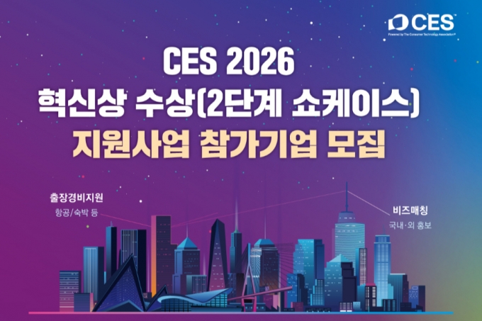 /사진제공=인천테크노파크