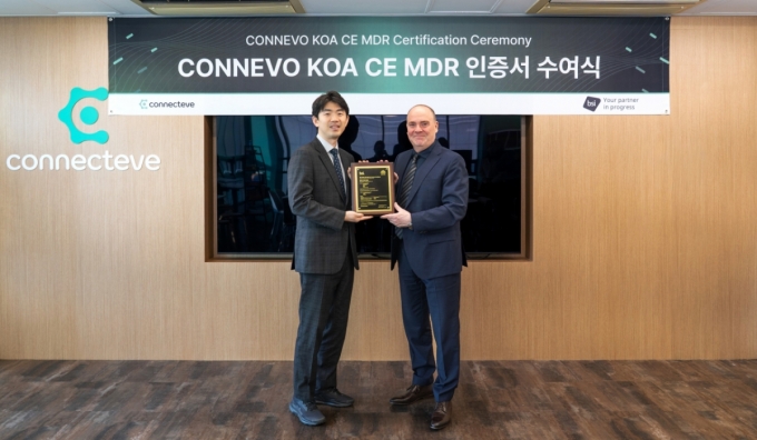노두현 코넥티브 대표이사(왼쪽)와 마이클 바이지히(Michael Weissig) BSI 글로벌 매니징 디렉터가 &#039;코네보 코아&#039; 유럽 CE MDR 인증을 기념하며 촬영하고 있다./사진제공=코넥티