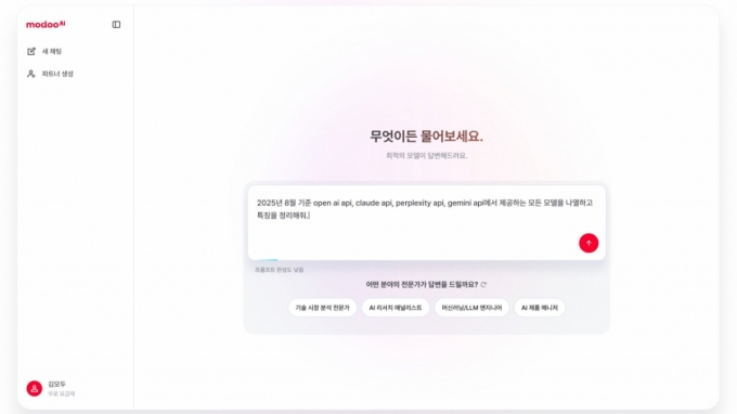 /사진=팀스파르타 제공