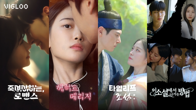 /사진제공=스푼랩스