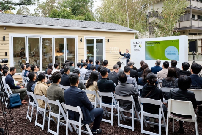 마루SF 개관식 행사장 전경/사진제공=아산나눔재단