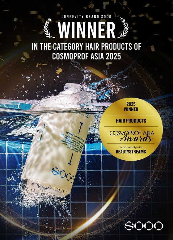 마케마케 &#039;SOOO&#039;, 코스모프로프 아시아 대상