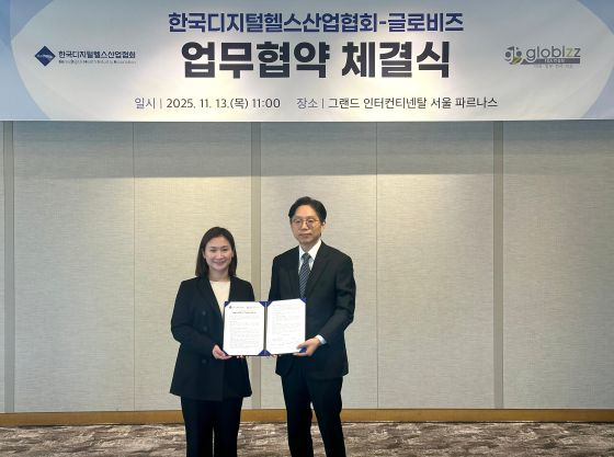 한국디지털헬스산업협회 배민철 사무국장(사진 우), 글로비즈 미유키 나가오 이사(사진 좌)/사진제공=다산협 