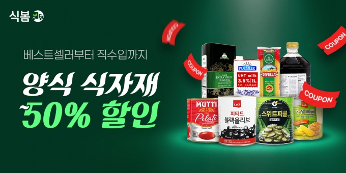 /사진=마켓보로