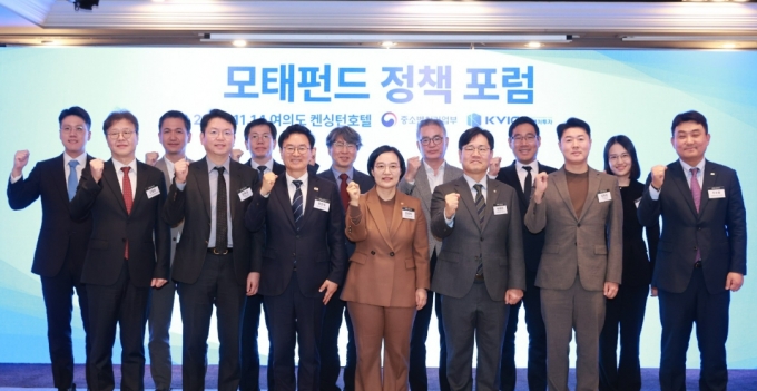 한성숙 중소벤처기업부 장관（가운데）이 14일 서울 영등포구 켄싱턴호텔에서 열린 &#039;모태펀드 정책포럼&#039;에서 참석자들과 기념 촬영을 하고 있다./사진=중기부