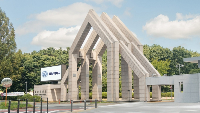 충남대 /사진=충남대기술지주