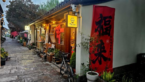 드림타운 내부 모습, 곳곳에 카페와 식당 휴식공간이 마련됐다/사진=류준영 기자 