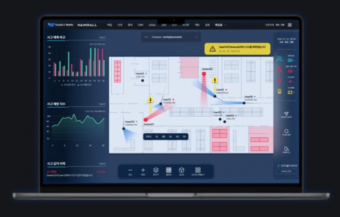 더블티의 헤임달 /사진=더블티 홈페이지