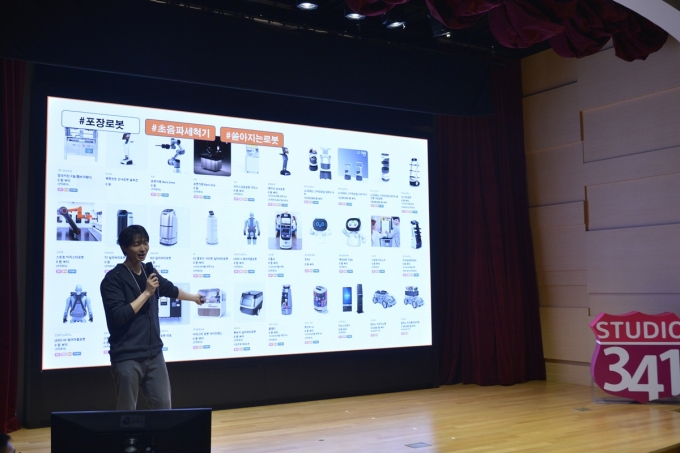 유진호 키친오토메이션 대표가 LG전자 사내벤처 육성프로그램 &#039;스튜디오341&#039; 선발과정에서 IR을 하고 있다. /사진=블루포인트파트너스