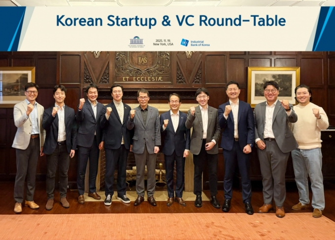 지난 19일(현지시간) 미국 뉴욕 하버드클럽에서 (왼쪽부터) 김대용 김씨마켓(Kim’C Market) 대표, 에디 리 화이트스타캐피탈(White Star Capital) 파트너, 이성환 SV인베스트먼트 미국법인 이사, 강민국 국민의힘 의원, 김성태 은행장, 강준현 더불어민주당 의원, 우성훈 아모지(Amogy) 대표, 유정석 법무법인 폴리호그(Foley Hoag LLP) 파트너 변호사 등이 기념 촬영을 하고 있다. /사진제공=IBK기업은행