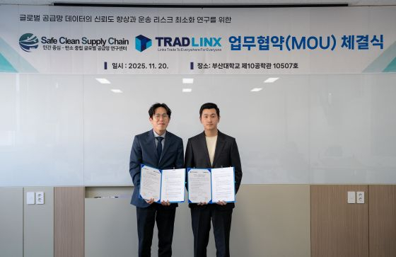 트레드링스, 부산대와 &#039;AI 기반 공급망 예측 모델&#039; 공동 개발 MOU 체결/사진=트레드링스 