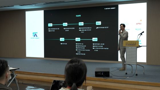 스타에셋이 액셀러레이팅(창업기획자) 사업을 전담할 자회사 ‘스타에셋파트너스㈜’를 신설하고, 중소벤처기업부 창업기획자(AC) 인가를 자회사에 승계했다/사진=스타에셋