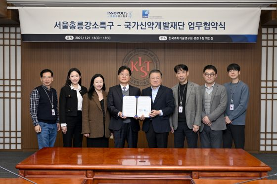 서울홍릉강소특구사업단과 국가신약개발재단 관계자들이 협력 강화를 다지며 기념촬영을 하고 있다/사진=서울홍릉강소특구사업단