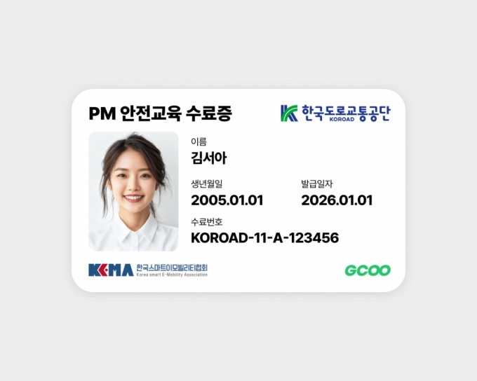 /사진제공=지바이크