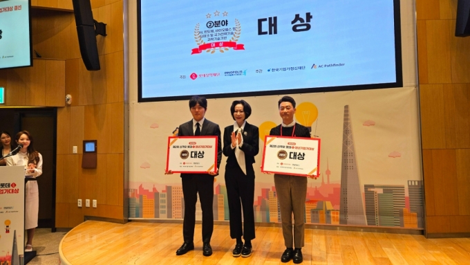 25일 열린 제2회 신격호 롯데 청년기업가대상(신격호창업대회) 결선에서 푸코스클린팩토리와 이노맥신이 대상을 거머쥐었다. /사진=최태범 기자