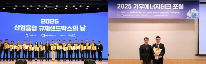 스탠다드에너지가 산업통상부 장관 표창을 수상했다(왼쪽). 김부기 대표가 기후에너지환경부 장관 표창을 수상하고 서영태 기후에너지환경부 녹색전환정책관과 함께 기념사진을 찍고 있다(오른쪽) /사진제공=스탠다드에너지