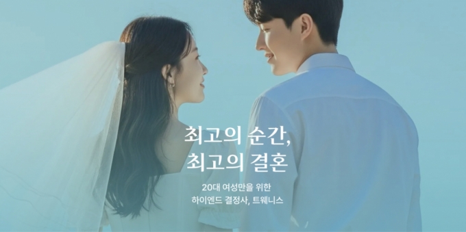 /사진=큐피스트 제공