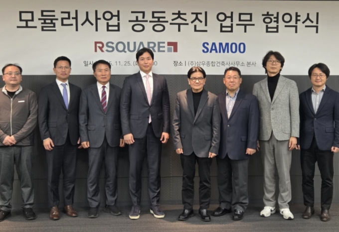 /사진=알스퀘어 제공